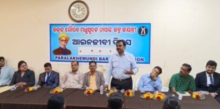 ପାରଳାଖେମୁଣ୍ଡି ସ୍ଥିତ ସାନ ରାଧାକାନ୍ତ ମଠରେ ଷଷ୍ଠ ବାର୍ଷିକ ସ୍ମରଣ ମହୋତ୍ସବ ଅନୁଷ୍ଠିତ