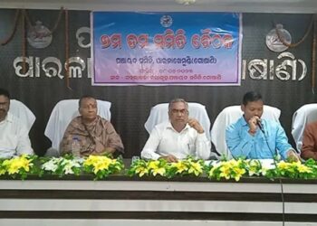 ଗଜପତି ଜିଲ୍ଲା ଗୋଷାଣୀ ପଞ୍ଚାୟତ ସମିତି ର ସପ୍ତମ ବୈଠକ ଅନୁଷ୍ଠିତ