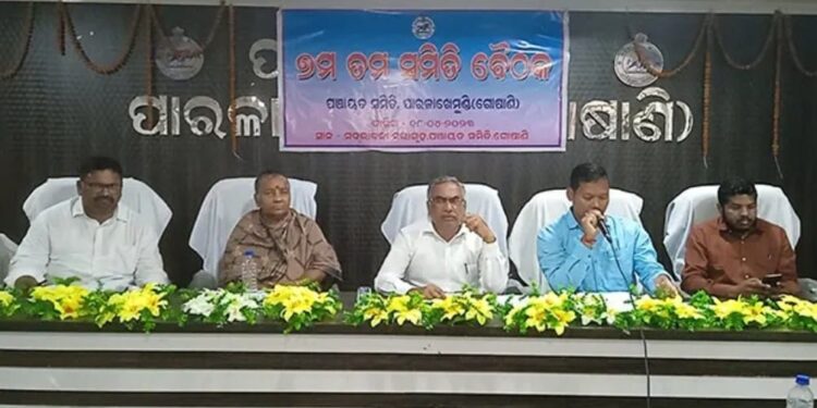 ଗଜପତି ଜିଲ୍ଲା ଗୋଷାଣୀ ପଞ୍ଚାୟତ ସମିତି ର ସପ୍ତମ ବୈଠକ ଅନୁଷ୍ଠିତ