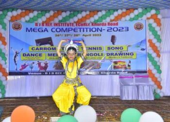 ବିଜେବି ଇନଷ୍ଟିଚ୍ୟୁଟର ବାର୍ଷିକ କ୍ରୀଡା, ମନମୋହିଲା ଓଡ଼ିଶୀ ନୃତ୍ୟ