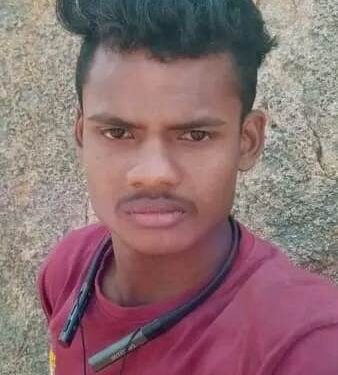 ଦାଦନ ଖଟିବାକୁ ଯାଇ ଘରକୁ ଫେରୁ ଥିବା ସମୟରେ ୨୧ବର୍ଷୀୟ ଯୁବକ ନିଖୋଜ