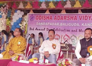 ଓଡିଶା ଆଦର୍ଶ ବିଦ୍ୟାଳୟ ବାଲିଗୁଡାର ତୃତୀୟ ବାର୍ଷିକ ଉତ୍ସବ “ନାଦବ୍ରହ୍ମ” ପାଳିତ