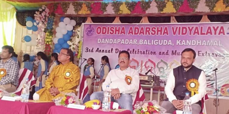 ଓଡିଶା ଆଦର୍ଶ ବିଦ୍ୟାଳୟ ବାଲିଗୁଡାର ତୃତୀୟ ବାର୍ଷିକ ଉତ୍ସବ “ନାଦବ୍ରହ୍ମ” ପାଳିତ