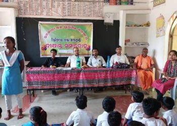 ଚିଆଁପଦର ଉ.ପ୍ରା.ବିଦ୍ୟାଳୟରେ ଦୀକ୍ଷାନ୍ତ ସମାରୋହ