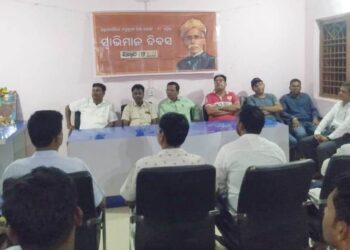 ସୀମାବର୍ତ୍ତୀ ପଡିଆରେ ସମ୍ବାଦ ସାହିତ୍ୟ ଘର ପାଳନ କଲା ସ୍ୱାଭିମାନ ଦିବସ