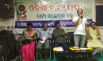ଜୀବନ ବିକାଶ କ୍ଷେତ୍ରରେ ନାଟକର ଭୂମିକା ଗୁରୁତ୍ଵପୂର୍ଣ୍ଣ