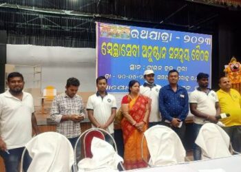 ସ୍ୱଛାସେବୀ ଅନୁଷ୍ଠାନ ମାନଙ୍କର ସମନ୍ବୟ ସଭା ଅନୁଷ୍ଠିତ