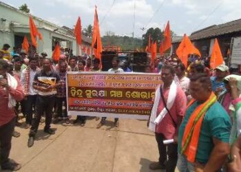 ଆର,ଉଦୟଗିରି ଓ ନୁଆଗଡ  ବ୍ଳକ ଠାରେ ଓ ତହସିଲି କାର୍ଯ୍ୟାଳୟ ସମ୍ମୁଖରେ “ବିକ୍ଷୋଭ ପ୍ରଦର୍ଶନ ସହ ଏକ ଦାବୀ ପତ୍ର” ପ୍ରଦାନ କରାଯାଇଥିଲା