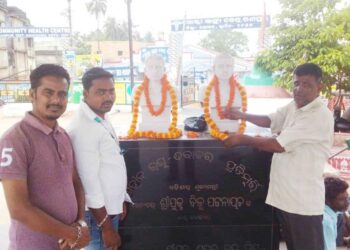 ରଣପୁର ବ୍ଳକ କଂଗ୍ରେସ କମିଟି ତରଫରୁ ଶହୀଦ୍ ଦିବସ ପାଳିତ ହୋଇଛି