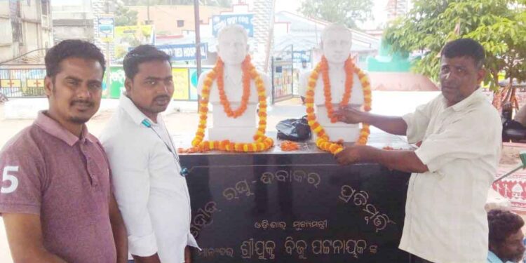 ରଣପୁର ବ୍ଳକ କଂଗ୍ରେସ କମିଟି ତରଫରୁ ଶହୀଦ୍ ଦିବସ ପାଳିତ ହୋଇଛି