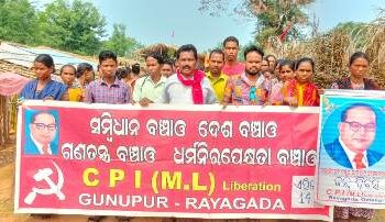 ବଂଶଧାରା ନଗର ଗ୍ରାମ ନିକଟ ପାଣି ଟାଙ୍କି ଠାରେ ବାବା ସାହେବ ଡକ୍ଟର ଭୀମ ରାଓ ଅମ୍ବେଦକରଙ୍କ ୧୩୨ ତମ ଜନ୍ମ ଦିବସ ପାଳନ