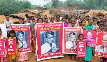 ସିପିଆଇ ଏମ୍ ଏଲ ଲିବରେସନ୍ ଦେଶ ବ୍ୟାପି ୫୪ତମ ବାର୍ଷିକ ଉତ୍ସବ ପାଳନ