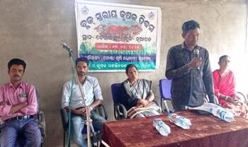 ବ୍ଲକ ସ୍ତରୀୟ କୃଷକ ଦିବସ