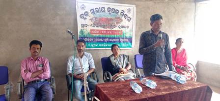 ବ୍ଲକ ସ୍ତରୀୟ କୃଷକ ଦିବସ