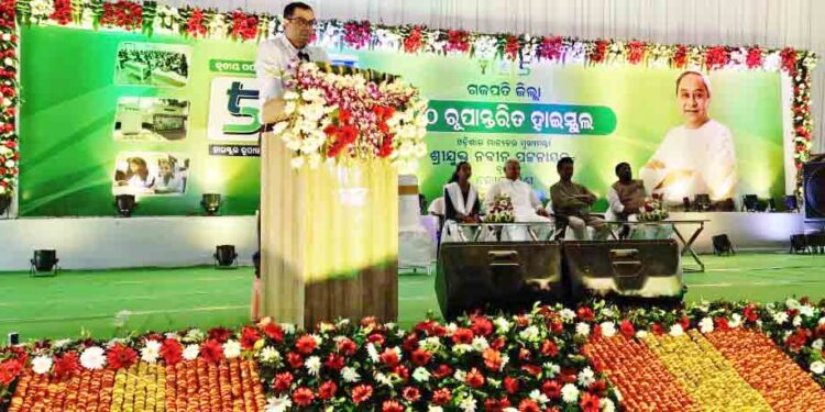 ଗଜପତି ଜିଲ୍ଲା ସ୍ତରୀୟ ତୃତୀୟ ପ୍ରର୍ଯ୍ୟାୟରେ ୮୦ ଗୋଟି ୫ଟି ବିଦ୍ୟାଳୟ ଲୋକାର୍ପିତ