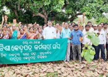 କେନ୍ଦୁପତ୍ର ଶ୍ରମିକଙ୍କ ପ୍ରତି ଅବିଚାର : କେନ୍ଦୁପତ୍ର କର୍ମଚାରୀ ସଂଘର ରାଜ୍ୟ ସରକାର ବିରୋଧରେ ଆନ୍ଦୋଳନ ଡାକରା