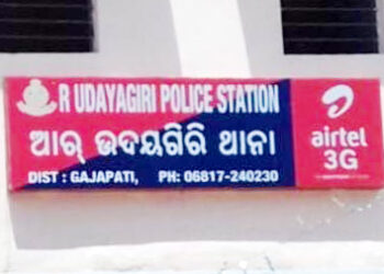 ଦାଦନକରି ଗାଁକୁ ଫେରୁଥିବା ଅଧବାଟରେ ଦାଦନ ନିଖୋଜ