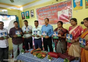 ବାଲୁଗାଁ ମହାବିଦ୍ୟାଳୟ କ୍ରୀଡ଼ା ଶିକ୍ଷକଙ୍କ ଅବସରକାଳୀନ ବିଦାୟ ସମ୍ବର୍ଦ୍ଧନା