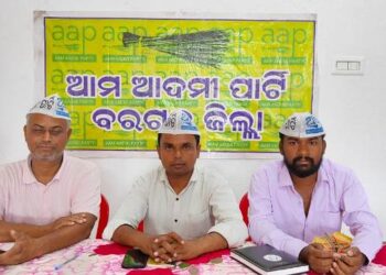 ବରଗଡ଼ ଜିଲ୍ଲା ସରପଞ୍ଚ ସଂଘ କୁ ଅଣଦେଖା କରୁଛି ପ୍ରଶାସନ ପଞ୍ଚାୟତରେ ପିଇଓ ଓ ଜେଇ ନିଯୁକ୍ତି ଦେଉନଥିବାରୁ ଉଦବେଗ ପ୍ରକାଶ କଲା ଆପ୍