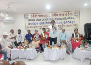 କଳିଙ୍ଗ ପେସାଦାର ସାମ୍ବାଦିକ ସଙ୍ଘ : ଓଡିଶା ପକ୍ଷରୁ ଆନ୍ତର୍ଜାତୀକ ଶ୍ରମିକ ଦିବସ ପାଳିତ