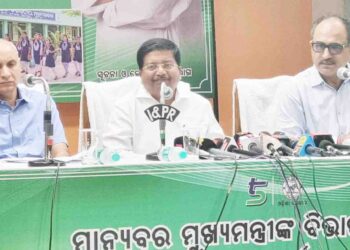 ସମବାୟ ବିଭାଗ : ମାନ୍ୟବର ମୁଖ୍ୟମନ୍ତ୍ରୀ ଶ୍ରୀଯୁକ୍ତ ନବୀନ ପଟ୍ଟନାୟକଙ୍କ ଦ୍ଵାରା ରାଜ୍ୟର ସମବାୟ ବିଭାଗର କାର୍ଯ୍ୟକ୍ରମର ସମୀକ୍ଷା ହୋଇଛି