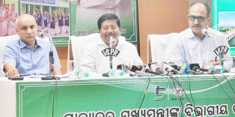 ସମବାୟ ବିଭାଗ : ମାନ୍ୟବର ମୁଖ୍ୟମନ୍ତ୍ରୀ ଶ୍ରୀଯୁକ୍ତ ନବୀନ ପଟ୍ଟନାୟକଙ୍କ ଦ୍ଵାରା ରାଜ୍ୟର ସମବାୟ ବିଭାଗର କାର୍ଯ୍ୟକ୍ରମର ସମୀକ୍ଷା ହୋଇଛି