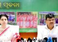 ସ୍ୱାସ୍ଥ୍ୟସେବାରେ ଗୁଣାତ୍ମକ ରୂପାନ୍ତରଣ ଉପରେ ସରକାରଙ୍କ ଗୁରୁତ୍ୱ