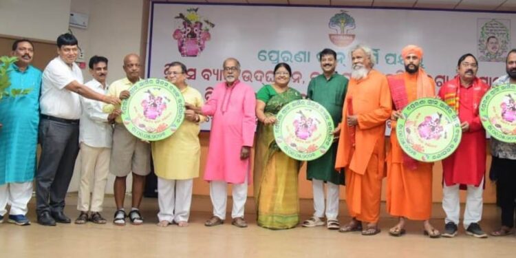 ପ୍ରେରଣା ପକ୍ଷରୁ ସିଡ୍‌ସି ବ୍ୟାଙ୍କ ଉଦ୍‌ଘାଟନ, ଜଗା ପାଇଁ ଗଛଟିଏ ଲଗା ଅଭିଯାନ ଓ ଡଃ ଦିଲ୍ଲୀପ ଶ୍ରୀଚନ୍ଦନଙ୍କ ଜନ୍ମଦିନକୁ ସବୁଜ ଦିବସ ଭାବେ ପାଳନ