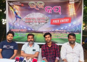 ଜୁନ୍ ୧୦ରୁ ପ୍ରଥମ ‘ରଜ କପ୍’ : ଭାଗନେବେ ଓଡିଶାରୁ ଵଛା ବଛା ୨୪ଟି ଦଳ