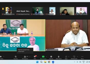 ବିଜୁ ଯୁବ ଜନତା ଦଳ ପକ୍ଷରୁ ଡିଜିଟାଲ ପ୍ରଚାରକୁ ଆହୁରି କ୍ରିୟାଶୀଳ କରିବା ପାଇଁ ରାଜ୍ୟସ୍ତରୀୟ କାର୍ଯ୍ୟକର୍ତ୍ତା ମାନଙ୍କୁ ନେଇ ଭର୍ଚୁଆଲ ବୈଠକ ଅନୁଷ୍ଠିତ ହୋଇଯାଇଛି