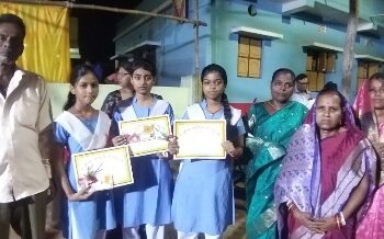 ଇଞ୍ଜିନିୟର ଅଭିଶେକ ମେମୋରିଆଲ ଚାରିଟେବୁଲ ଟ୍ରଷ୍ଟ ପକ୍ଷରୁ ମେଧାବୀ ଛାତ୍ରଛାତ୍ରୀଙ୍କୁ ଆର୍ଥିକ ପୁରଷ୍କାର ପ୍ରଦାନ