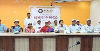 ନୂଆଗାଁ ବ୍ଲକ୍ ରେ ଅନୁଷ୍ଠିତ ଆର୍ଟ ଅଫ ଗିଭିଂ କାର୍ଯ୍ୟକ୍ରମ ରେ ଯୋଗଦେଲେ – ଦଶପଲ୍ଲା ବିଧାୟକ