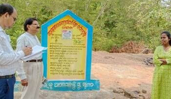 ଅମୃତ ସରୋବର ପ୍ରକଳ୍ପ ସ୍ଥାନ ପରିଦର୍ଶନ କଲେ ଜିଲ୍ଲା ନୋଡାଲ ଅଧିକାରୀ ଏବଂ ବିଡ଼ିଓ