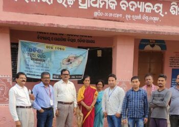 ବିଭିନ୍ନ ସର୍ଭେକେନ୍ଦ୍ର ପରିଦର୍ଶନ କଲେ ରାଜ୍ୟ ପର୍ଯ୍ୟବେକ୍ଷକ ଏବଂ ନୂଆଗାଁ ବ୍ଲକ୍ ବିଡ଼ିଓ