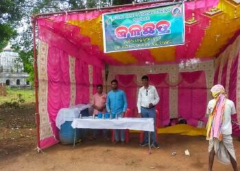 ହଳଦିଆ ତେଲି ଜୁଆନ କୁଟୁମ ତରଫରୁ ହରିଶଙ୍କର ବୈଶାଖ ମେଲା ରେ ଜଳଛତ୍ର