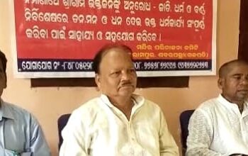 ଗଜପତି ଆସିବେ କେନ୍ଦ୍ରମନ୍ତ୍ରୀ ବୀଶ୍ୱେଶ୍ୱର ଟୁଡୁ