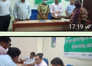 ପାରଳାଖେମୁଣ୍ଡି ଠାରେ ଜିଲ୍ଲାପାଳଙ୍କ ମିଳିତ ଜନ ଅଭିଯୋଗଶୁଣାଣୀଅନୁଷ୍ଠିତ
