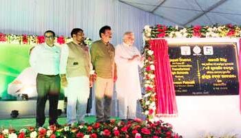 ଗଜପତି ଜିଲ୍ଲା ସ୍ତରୀୟ ତୃତୀୟ ପ୍ରର୍ଯ୍ୟାୟରେ ୮୦ ବିଦ୍ୟାଳୟ ଲୋକାର୍ପିତ