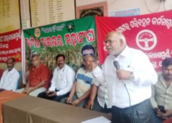 ପାରଳାଖେମୁଣ୍ଡି ଠାରେ ଗଜପତି ଜିଲ୍ଲା ଶ୍ରମିକ ମହାସଂଘ ପକ୍ଷରୁ ଆନ୍ତର୍ଜାତିକ ଶ୍ରମିକ ଦିଵସ ପାଳିତ