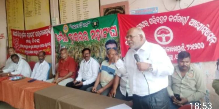 ପାରଳାଖେମୁଣ୍ଡି ଠାରେ ଗଜପତି ଜିଲ୍ଲା ଶ୍ରମିକ ମହାସଂଘ ପକ୍ଷରୁ ଆନ୍ତର୍ଜାତିକ ଶ୍ରମିକ ଦିଵସ ପାଳିତ