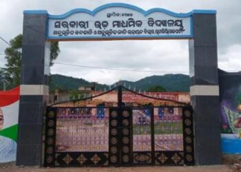ରାମଗିରିରେ ହୋଇପାରିଲାନି ୫ ଟି ଲୋକାର୍ପଣ କାର୍ଯ୍ୟକ୍ରମ