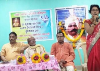 ଦକ୍ଷିଣ ଓଡ଼ିଶା ସାହିତ୍ୟ ସମ୍ମିଳନୀ ଗଜପତି ଜିଲ୍ଲା ଶାଖା ପକ୍ଷରୁ ମହାରାଜା କୃଷ୍ଣଚନ୍ଦ୍ର ଗଜପତିଙ୍କ ତିରୋଧାନ ଦିବସ ପାଳିତ