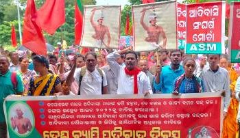 ଦେଶ ବ୍ୟାପୀ ଆଦିବାସୀ ସଂଘର୍ଷ ମୋର୍ଚ୍ଚା ଉପ-ଜିଲ୍ଲା ପାଳଙ୍କ କାର୍ଯ୍ଯାଳୟ ସମ୍ମୁଖରେ ଏକ ବିକ୍ଷୋଭ ଓ ପ୍ରତିବାଦ ରାଷ୍ଟ୍ରପତିଙ୍କ ଉଦ୍ଦେଶ୍ୟରେ ୧୫ ଦଫା ଦାବୀ ନେଇ ଏକ ସ୍ମାରକପତ୍ର ପ୍ରଦାନ