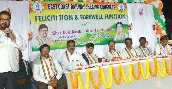 ଶ୍ରମିକ କଂଗ୍ରେସର ଅବସର କାଳୀନ ସମ୍ବର୍ଦ୍ଧନା ସଭା