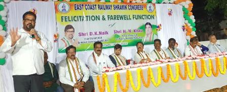 ଶ୍ରମିକ କଂଗ୍ରେସର ଅବସର କାଳୀନ ସମ୍ବର୍ଦ୍ଧନା ସଭା