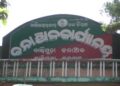 ବାଲିଗୁଡ଼ାରେ ବାଘ ଆତଙ୍କ ଗୁଜବ