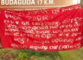 ପୁଣି ଲାଗିଲା ମାଓ ପୋଷ୍ଟର ଓ ବ୍ୟାନର : 15ତାରିଖରୁ ୭ ଜିଲ୍ଲାକୁ ବନ୍ଦ ଡାକରା ଦେଇଛି ମାଓ ସଙ୍ଗଠନ