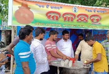 ଲୋକାର୍ପିତ ହେଲା ଗୋପବନ୍ଧୁ ଜନ ସେବା ସଂଘ  ଜଳ ହିଁ ଜୀବନ