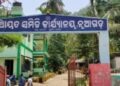 ବିଦ୍ୟାଳୟ ଛାତ୍ର ନଥିବା ସତେ ଏପ୍ରେଲ ମାସର ଚାଉଳ ପ୍ରଧାନଶିକ୍ଷକ ଠାଉଥିବାରୁ WEO ପ୍ରତିବାଦ କରିବାରୁ ପ୍ରଧାନ ଶଶିକ୍ଷକମାନେ ଜୀଲ୍ଲାମଙ୍ଗଳ ଅଧିକାରୀଙ୍କୁ ଧରି WEOଙ୍କୁ ବଦଳୀ କଲେ