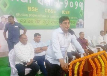 ନୟାଗଡ ସ୍ୱୟଂ ଶାସିତ ମହାବିଦ୍ୟାଳୟରେ ମେଧା ସମ୍ମାନ ୨0୨୩ ପ୍ରଦାନ